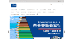 Desktop Screenshot of lafatw.com