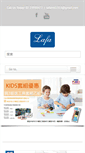 Mobile Screenshot of lafatw.com